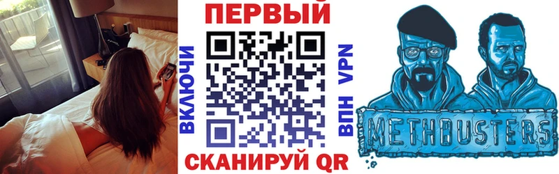 Amphetamine Premium  Купить где  Гремячинск 