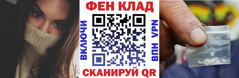 Амфетамин Розовый Гремячинск