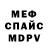 A PVP Соль Luka Buncic