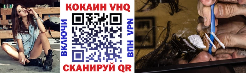 COCAIN 97%  Купить закладки  Гремячинск 