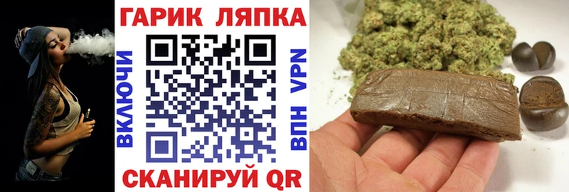 ГАШИШ AMNESIA HAZE  Купить  Гремячинск 