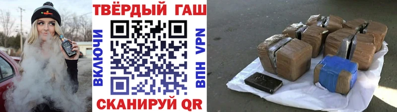 ГАШИШ индика сатива Гремячинск
