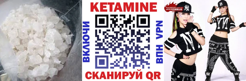 Купить где  Гремячинск  Кетамин ketamine 