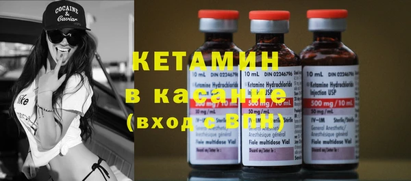 меф VHQ Киренск