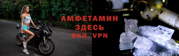 меф VHQ Киренск