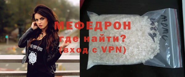 меф VHQ Киренск