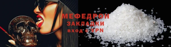меф VHQ Киренск