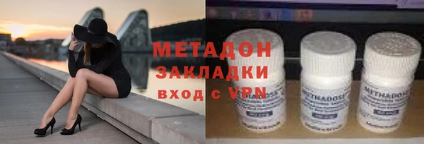 меф VHQ Киренск