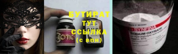меф VHQ Киренск