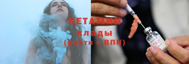 меф VHQ Киренск
