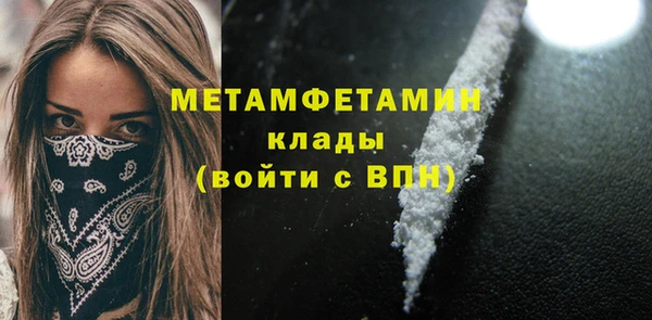 меф VHQ Киренск