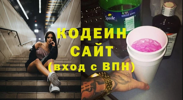 меф VHQ Киренск