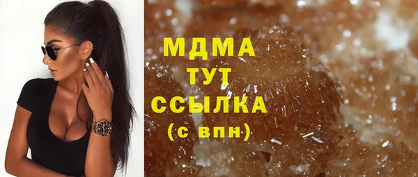 твердый Кинешма