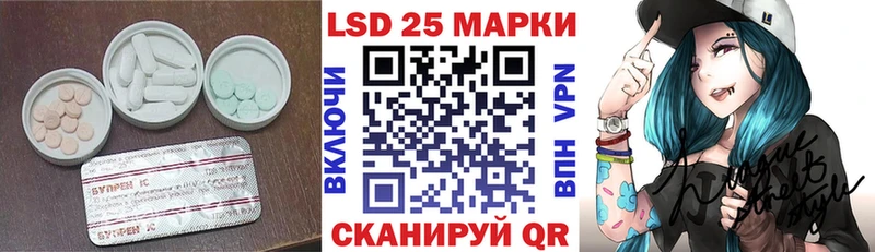 ЛСД экстази кислота Гремячинск