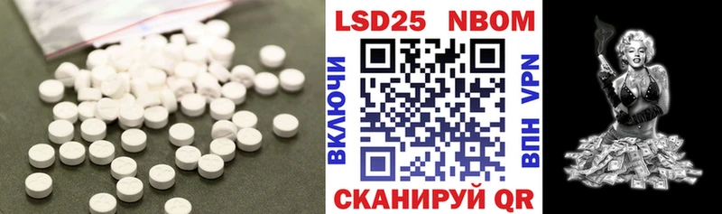 Купить закладки  Гремячинск  LSD-25 экстази кислота 