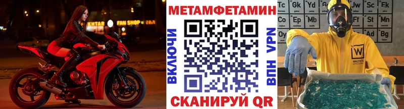 Купить где  Гремячинск  Метамфетамин кристалл 