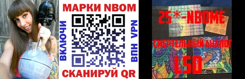 Купить где  Гремячинск  Марки NBOMe 1500мкг 