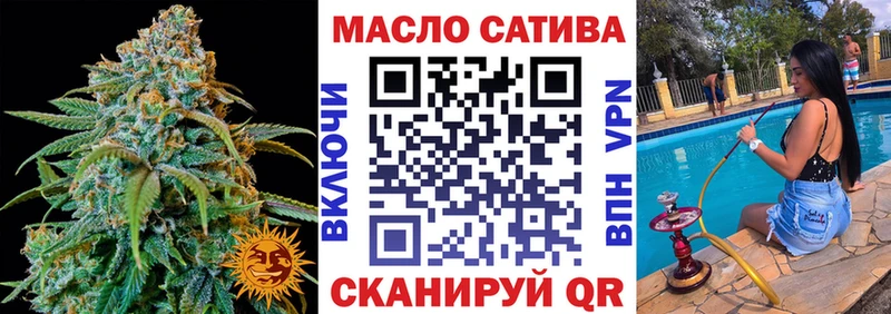 Купить закладки  Гремячинск  ТГК вейп 